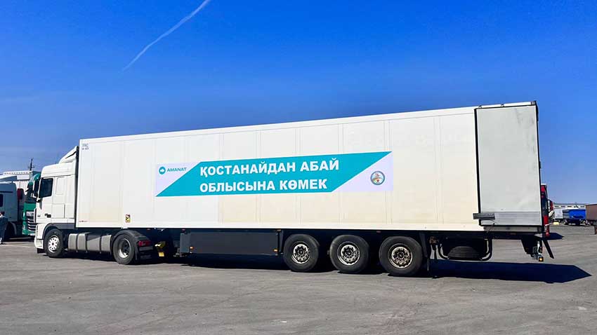 Gýmanıtarlyq kómek jóneltti