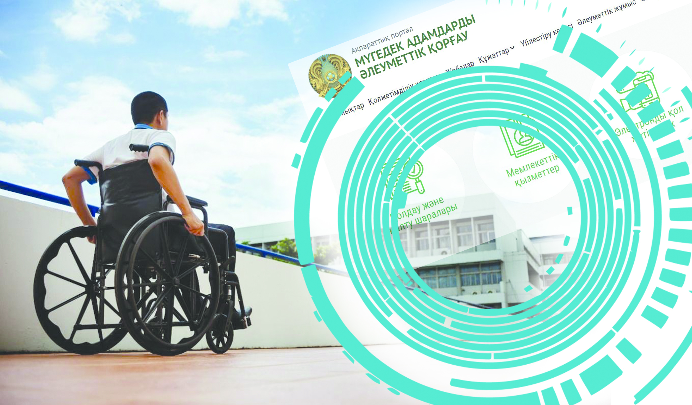 Áleýmettik qorǵaý ınspektorlary iske kirisedi