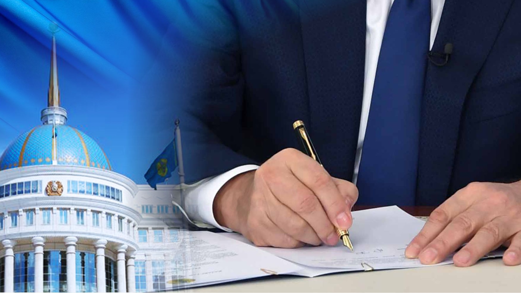 Memleket basshysynyń jarlyqtarymen jańa qyzmettik taǵaıyndaýlar boldy