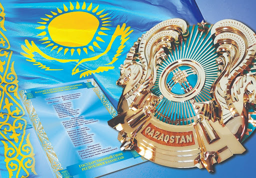 Geraldıka ortalyǵynyń qurylǵanyna eki jyl toldy