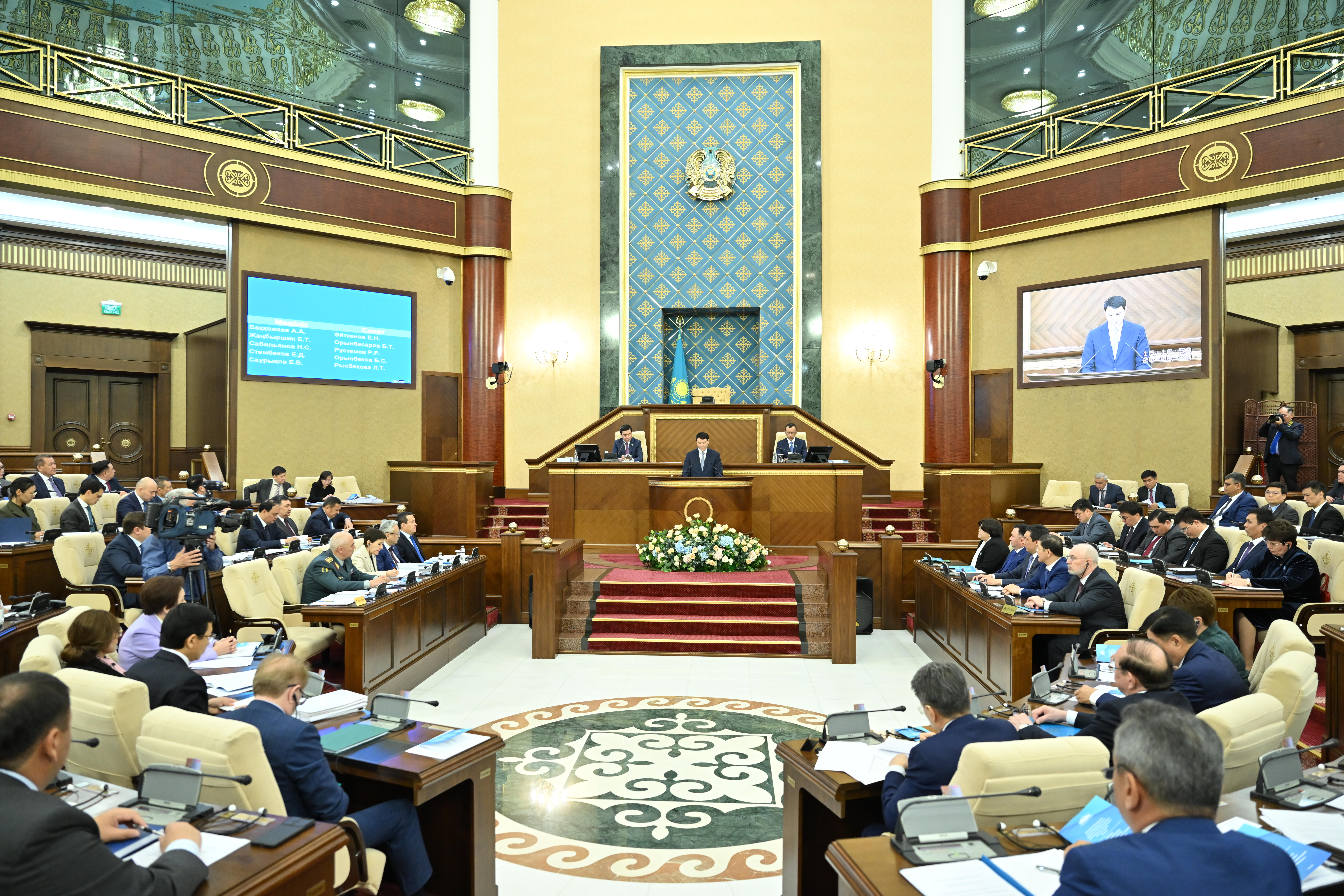 Respýblıkalyq bıýdjet esebi bekitildi