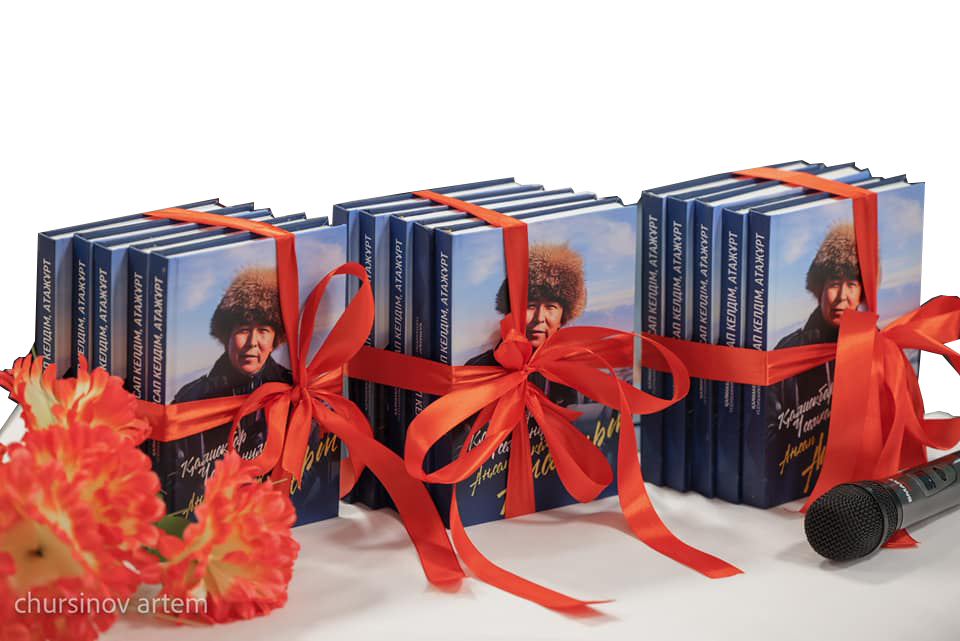 Jýrnalıstiń alǵashqy jınaǵy