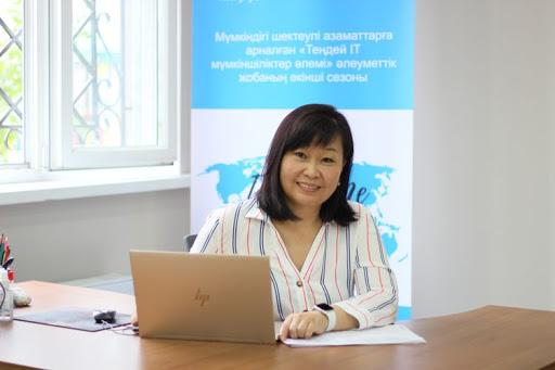 Qaıyrymdylyq qanaty