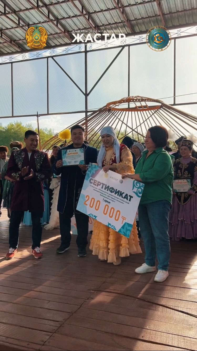 «Dástúrden taǵylym» oblystyq baıqaýy