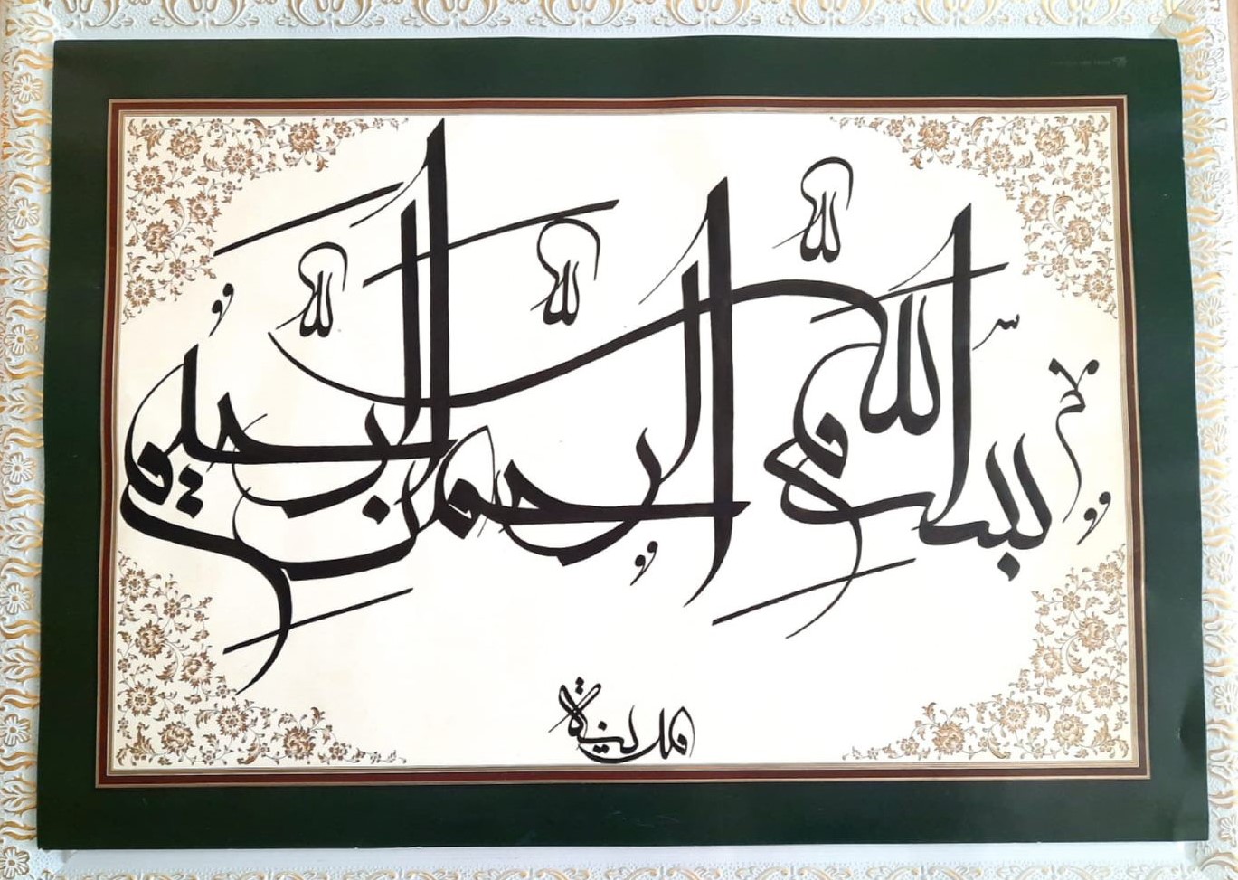 Qaǵazdaǵy qalam izi