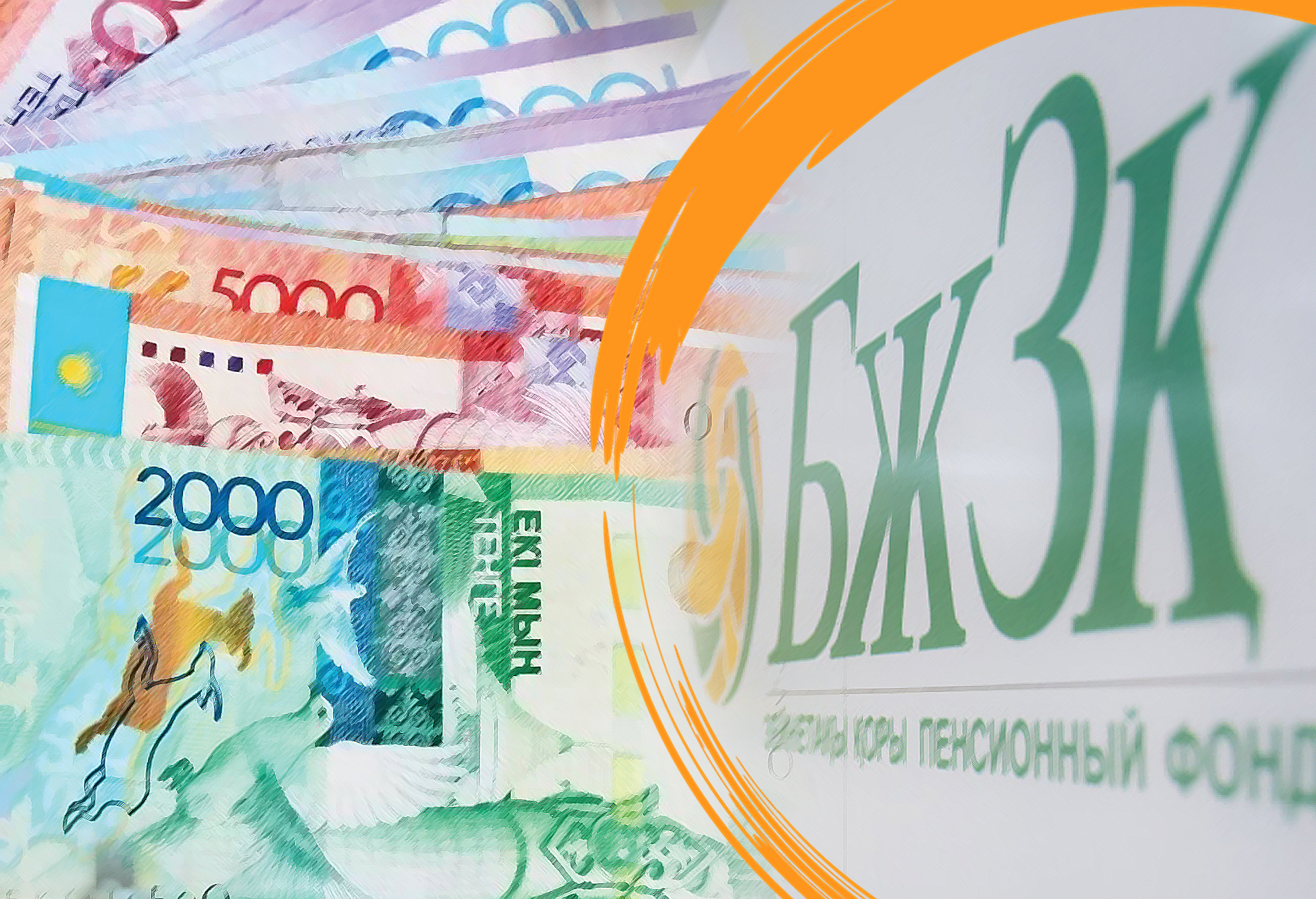 Salymshy jáne ınvestısııalyq tabys