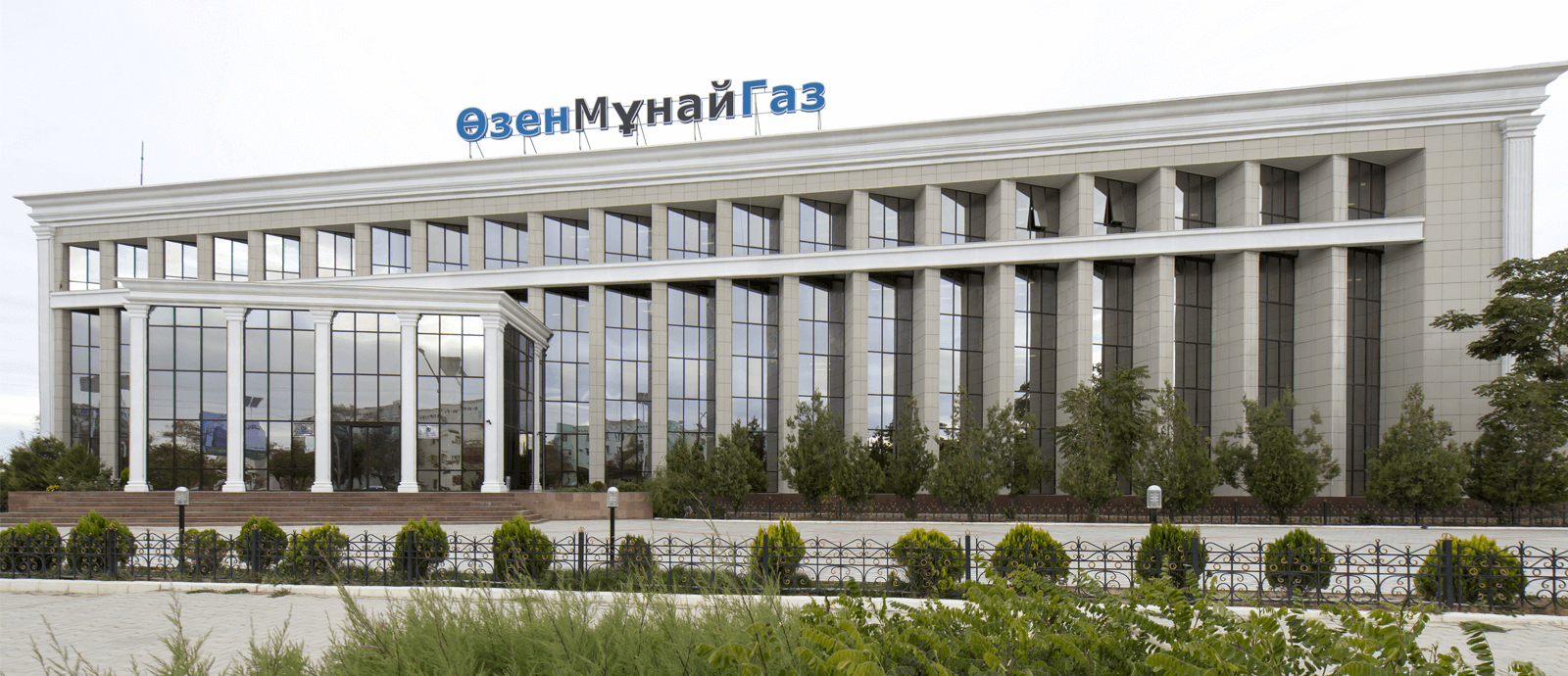 «О́zenmunaıgazdaǵy» tekseris qorytyndysy