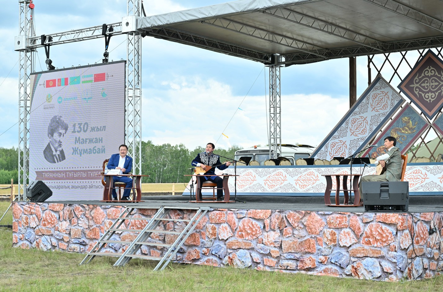 Adamzattyń Maǵjany