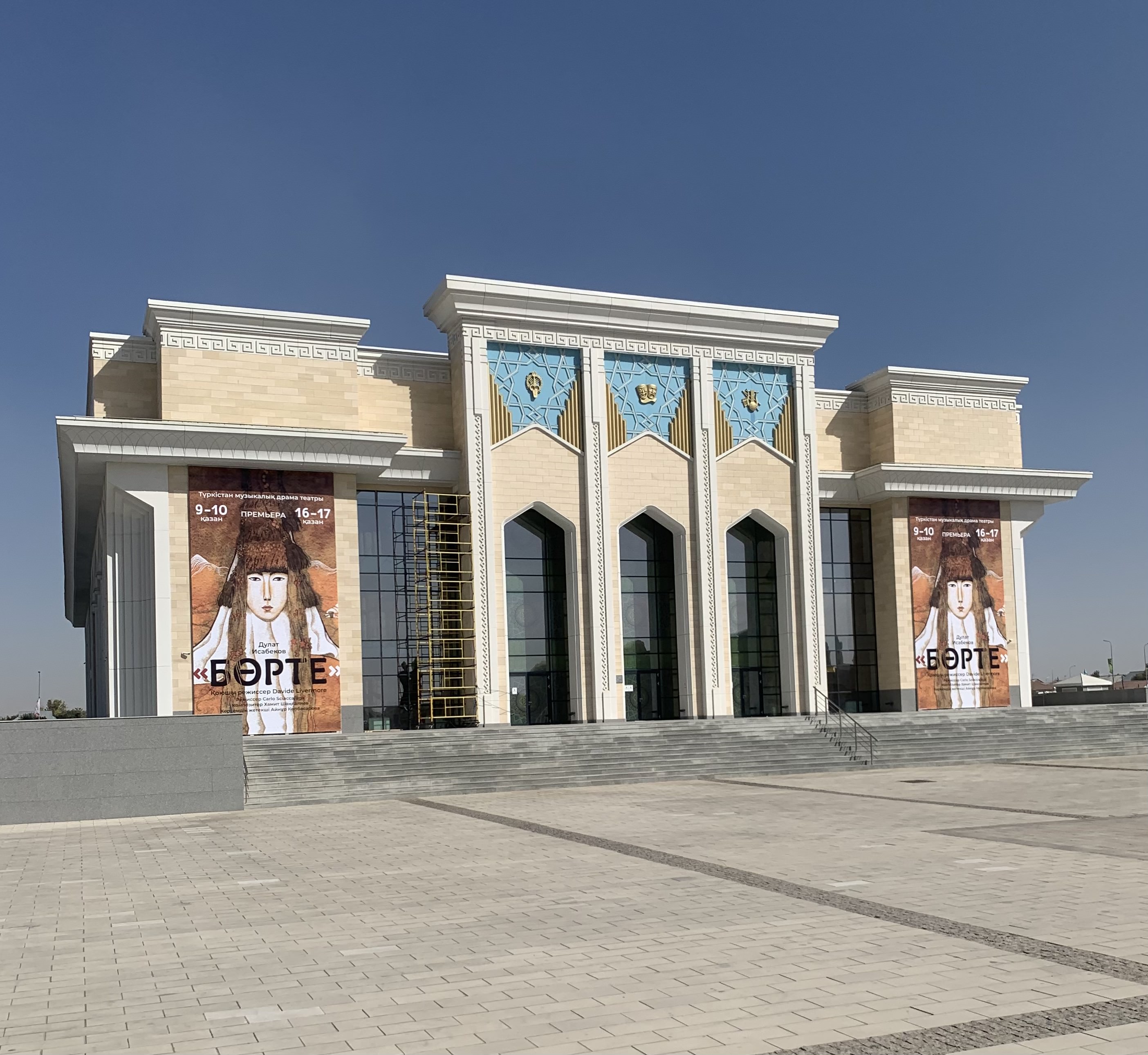 Túrkistannan jetken tartý