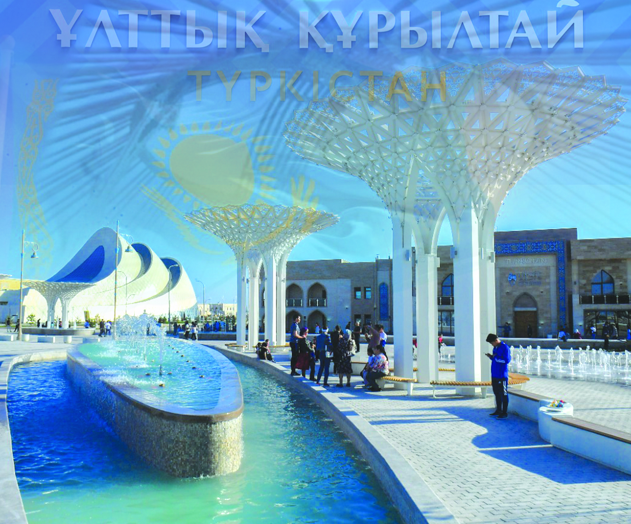 Adaldyq – qutty qoǵamnyń temirqazyǵy