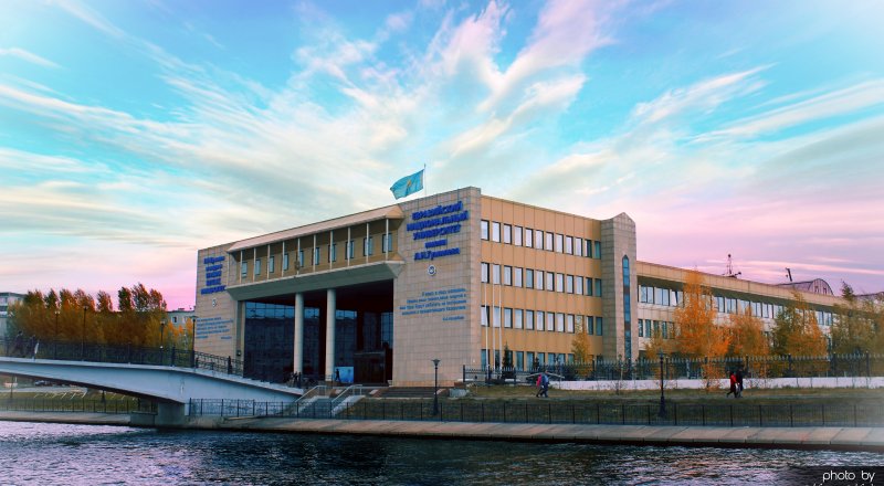 Ortalyq Azııadaǵy úzdik ýnıversıtet