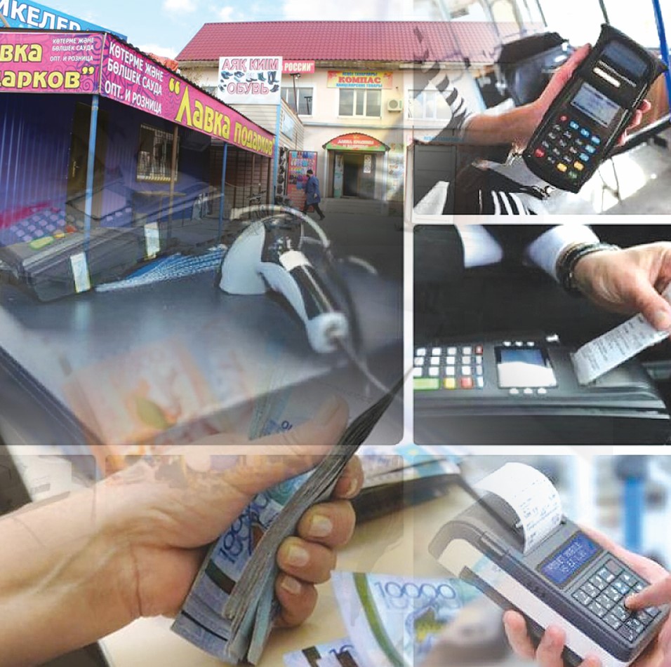 Salyqtan jaltarǵan kásipkerler