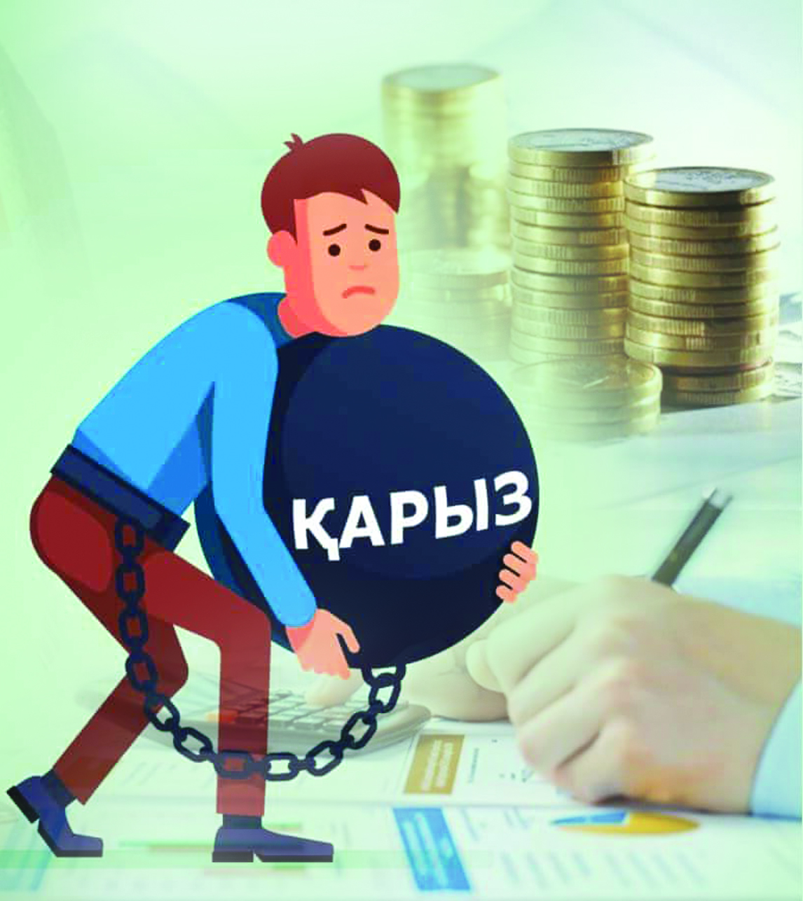 Zańdy tulǵalarǵa qaryz berý azaıdy