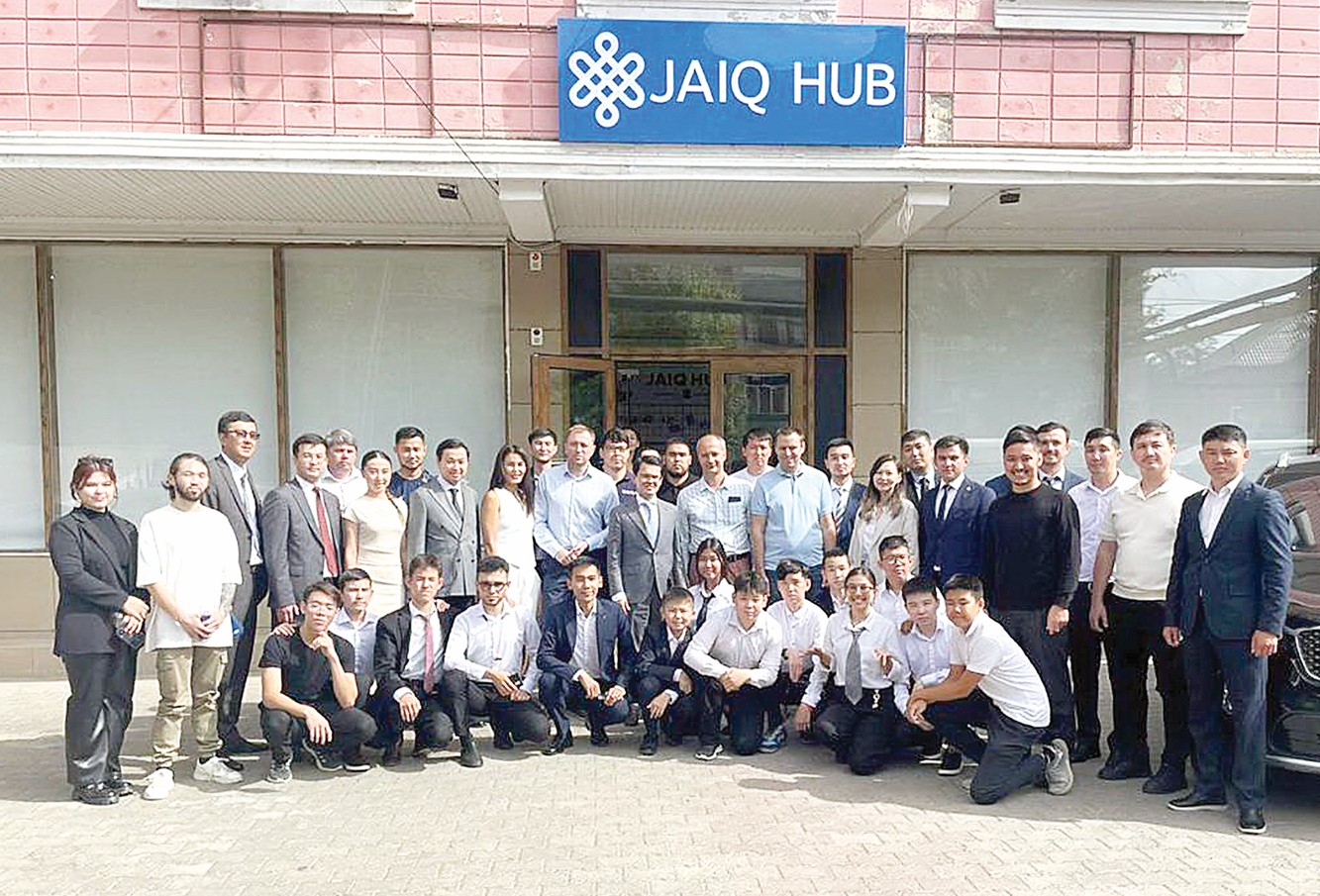 Sıfrlyq aqparat keńistigi