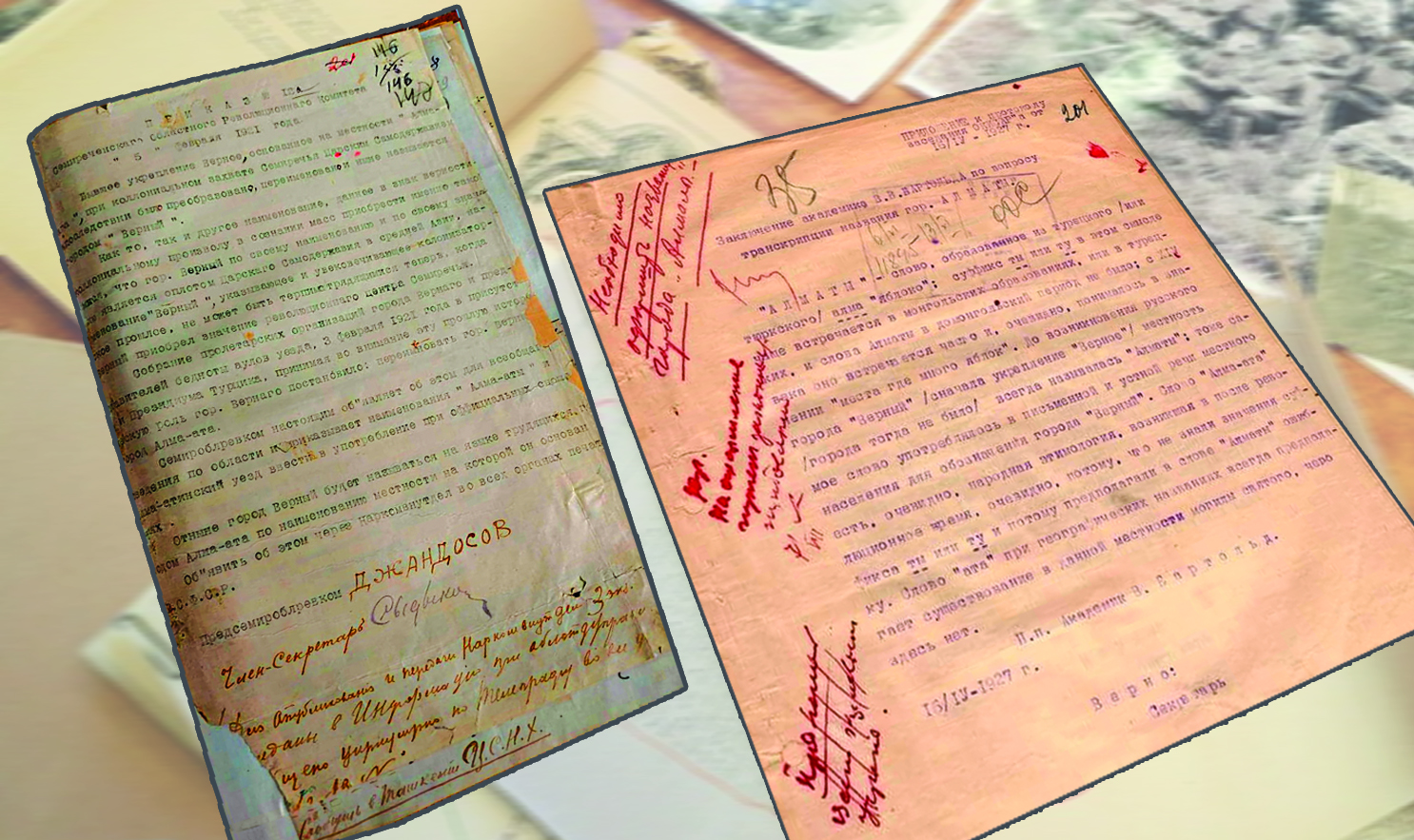 Atadan qalǵan amanat