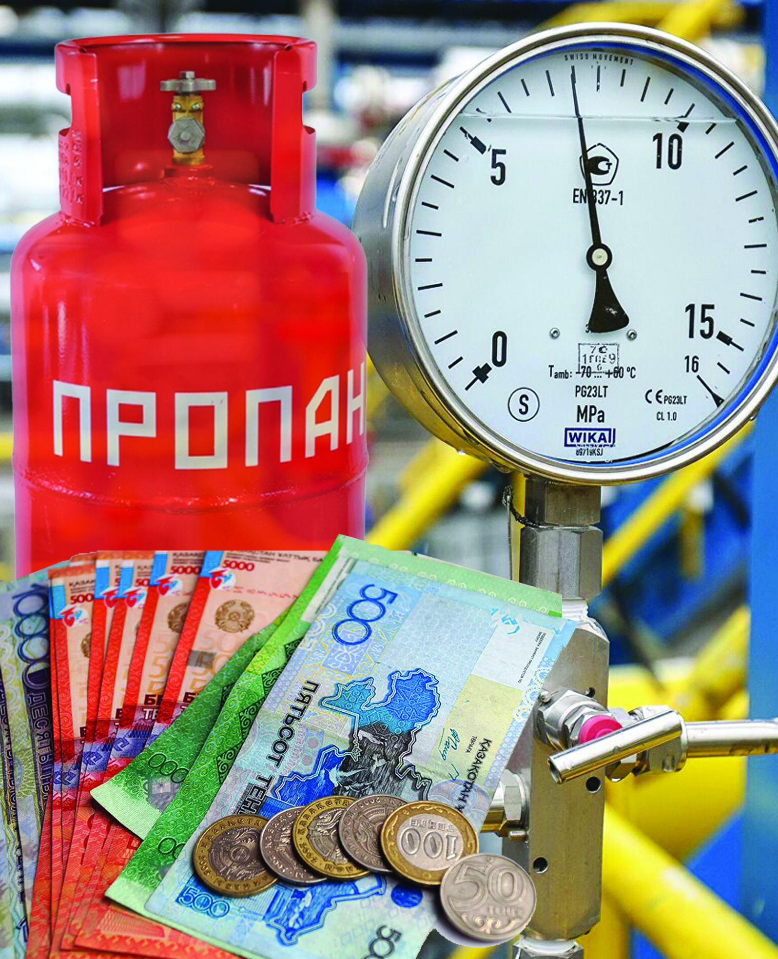 Suıytylǵan gazdyń  qymbattaýyna ne sebep?