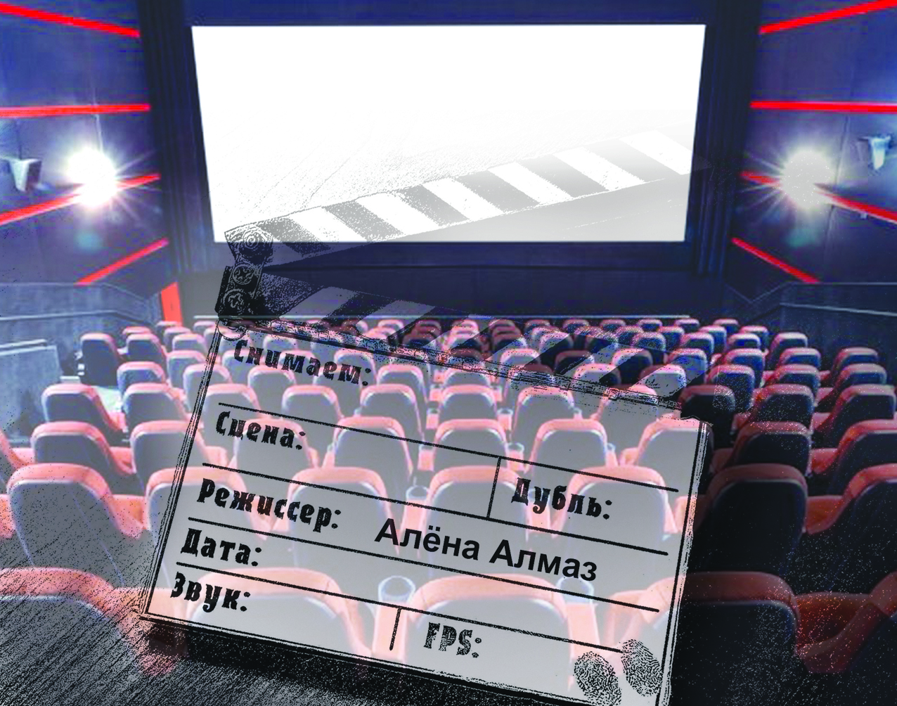 Jańa fılm jaryqqa shyǵady