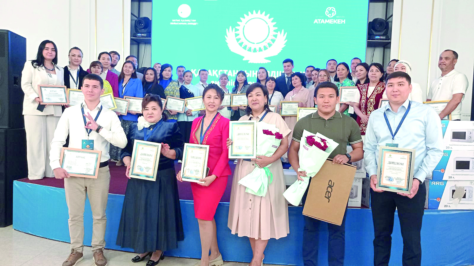 Úzdikter Astanaǵa barady