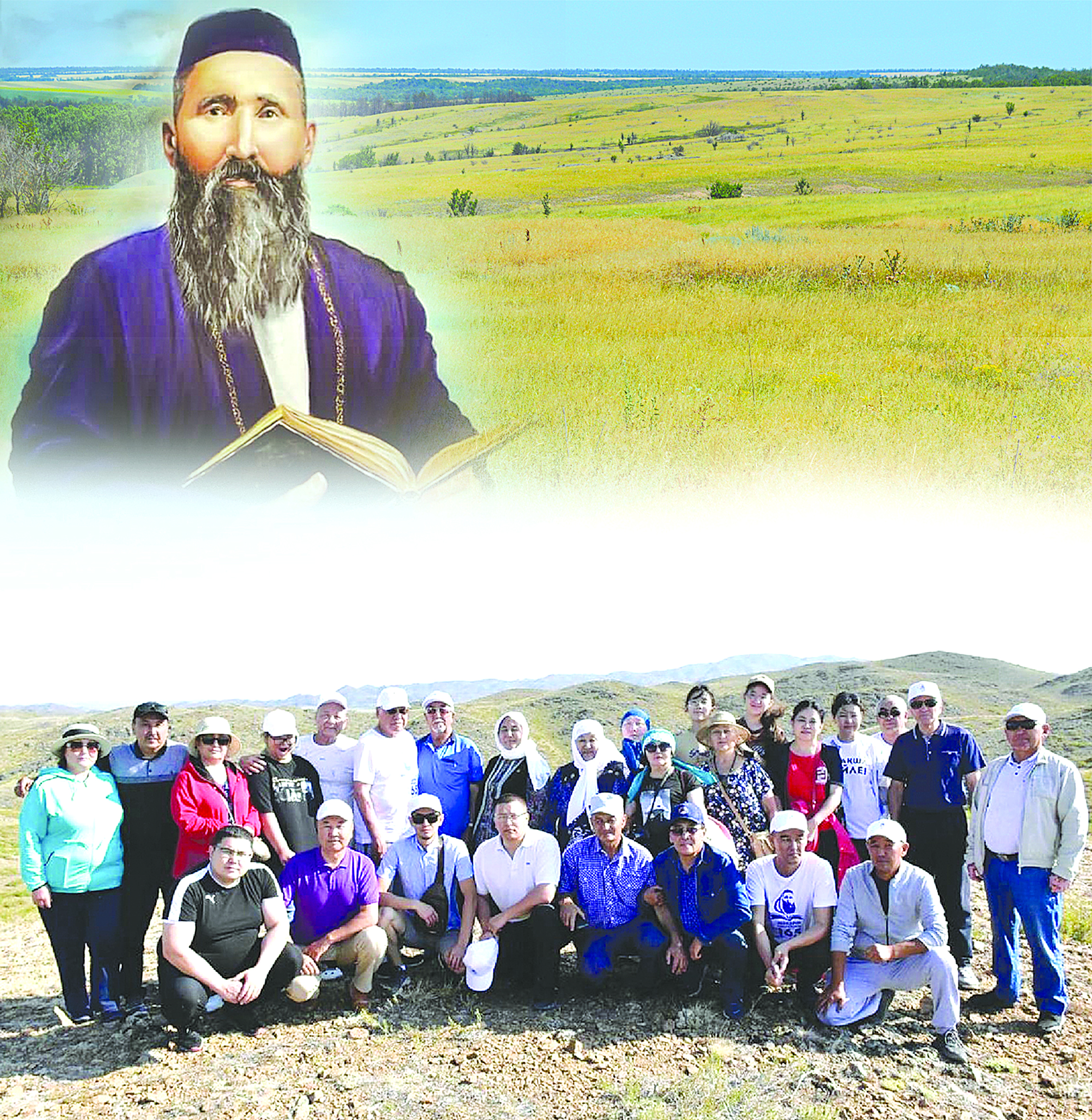 Shákárim urpaqtarynyń sherýi