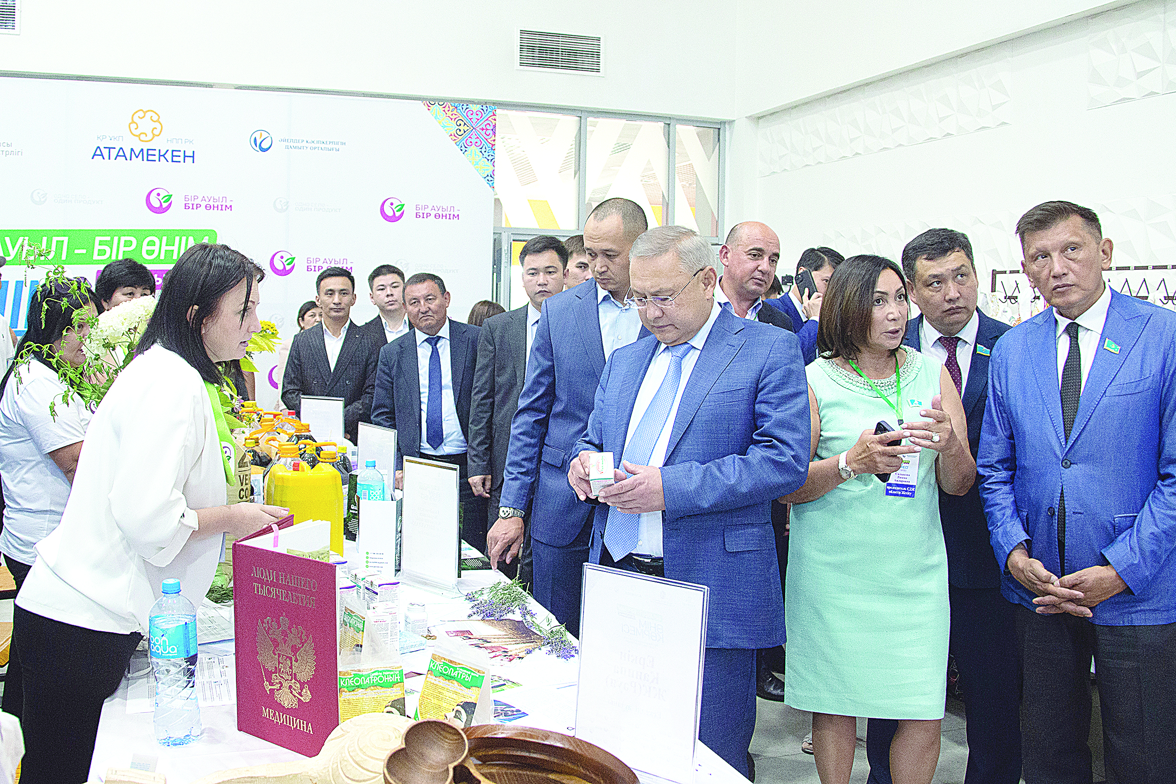 Tańdaýly ónim kórmesi