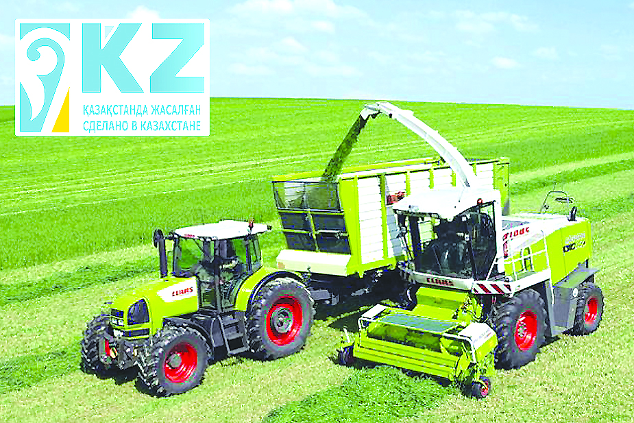 Otandyq ónimge – 15 mlrd teńge