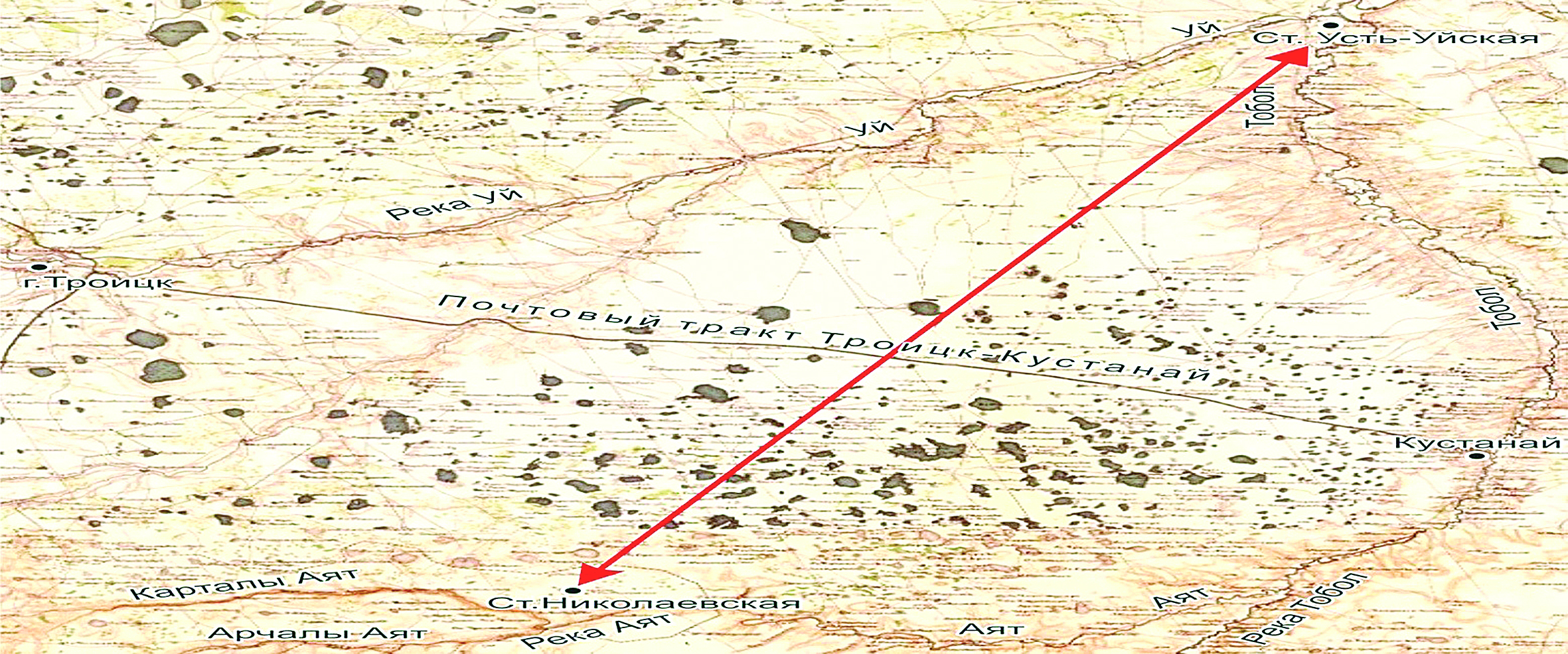 Tamyrlas toponımder: Qostanaı – Dóń (Don) – Dýnaı