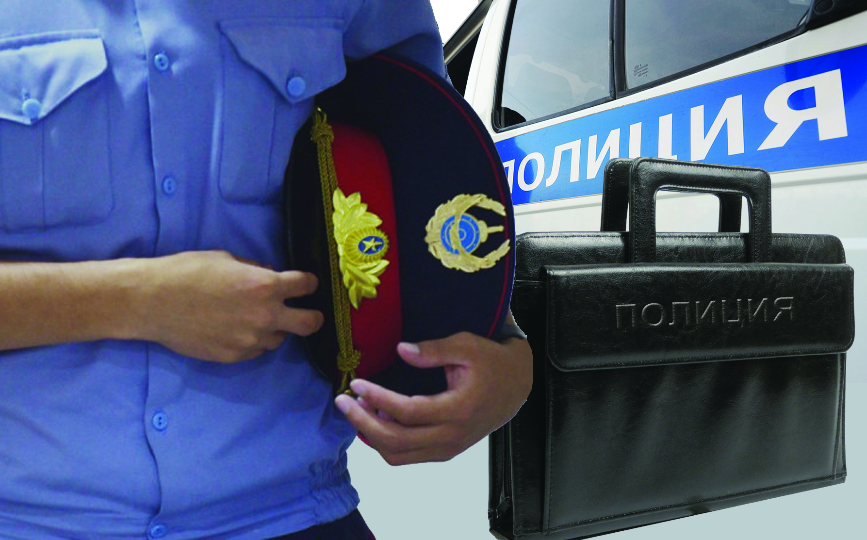 Elimen etene polısııa