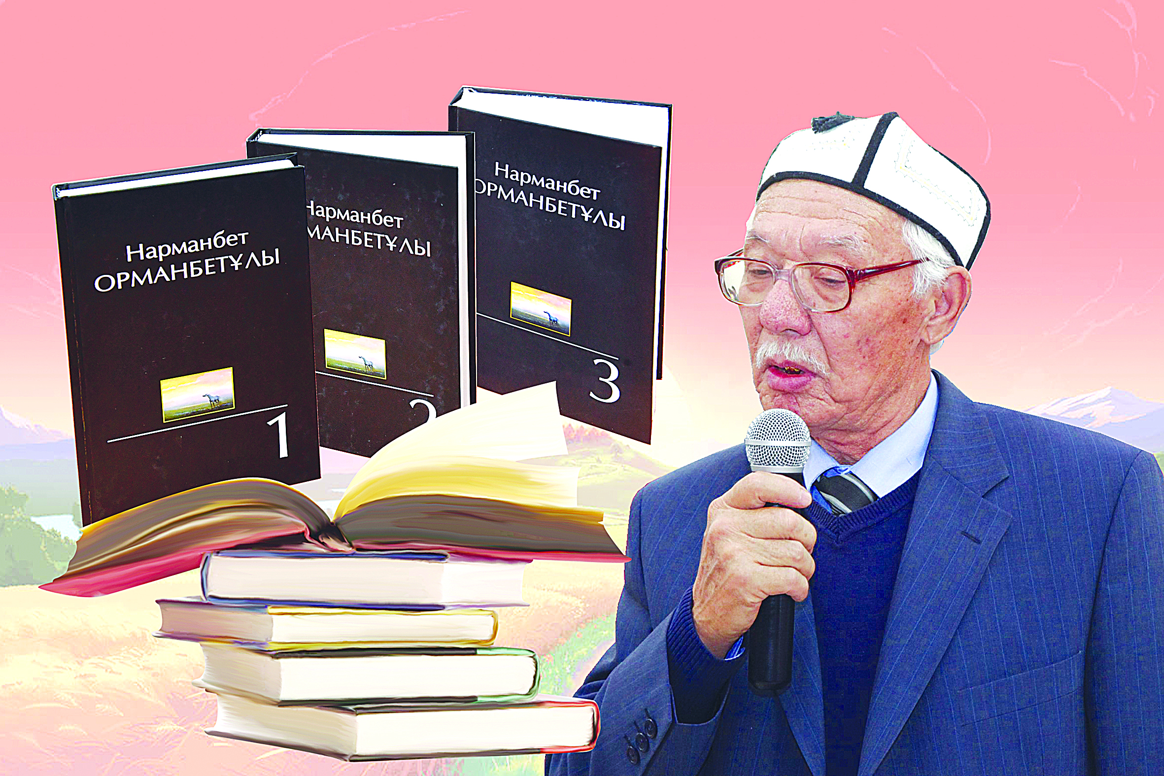 Narmanbettiń joqshysy