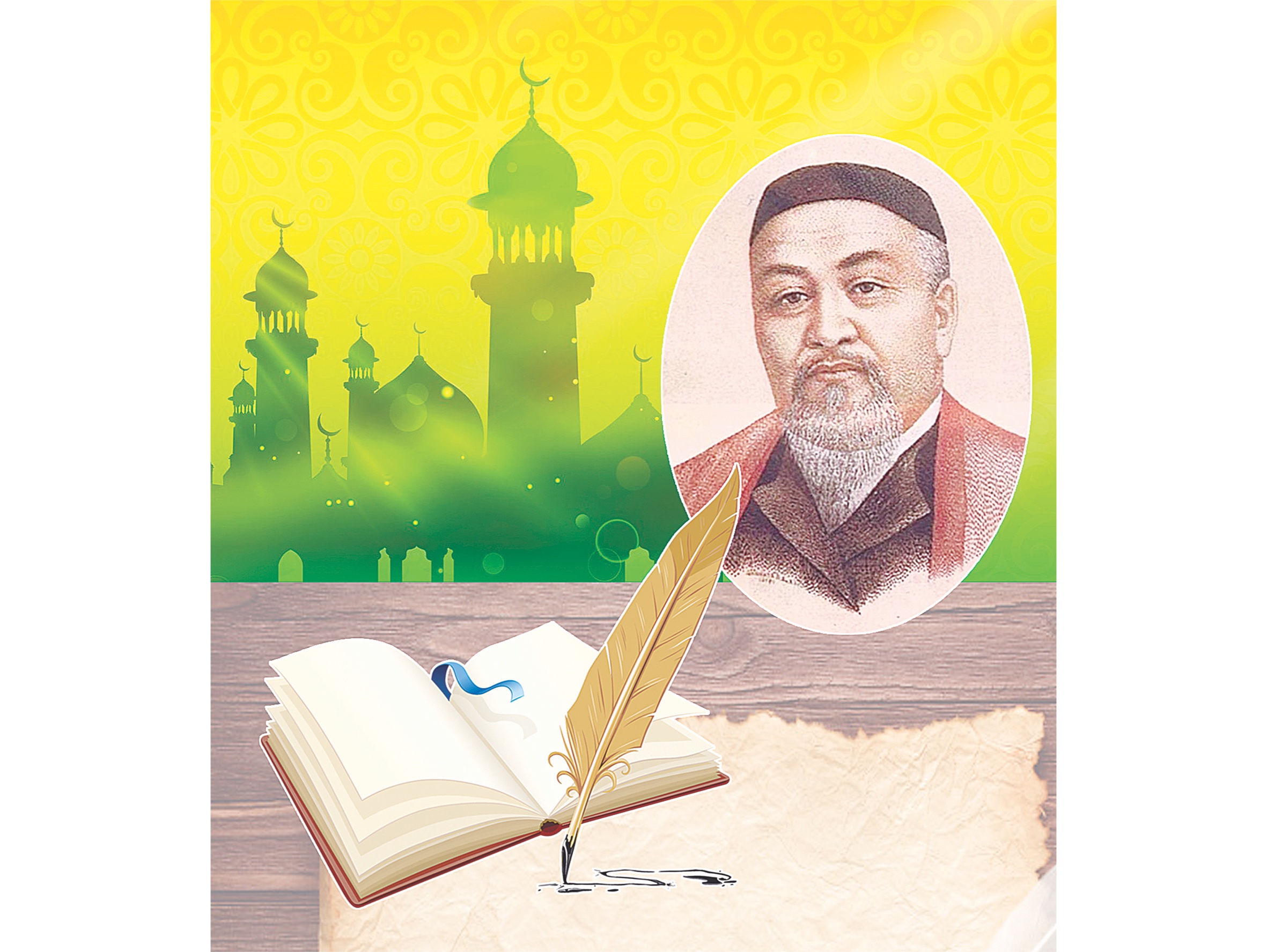 Áýeli «Áýelgi pálsafa»