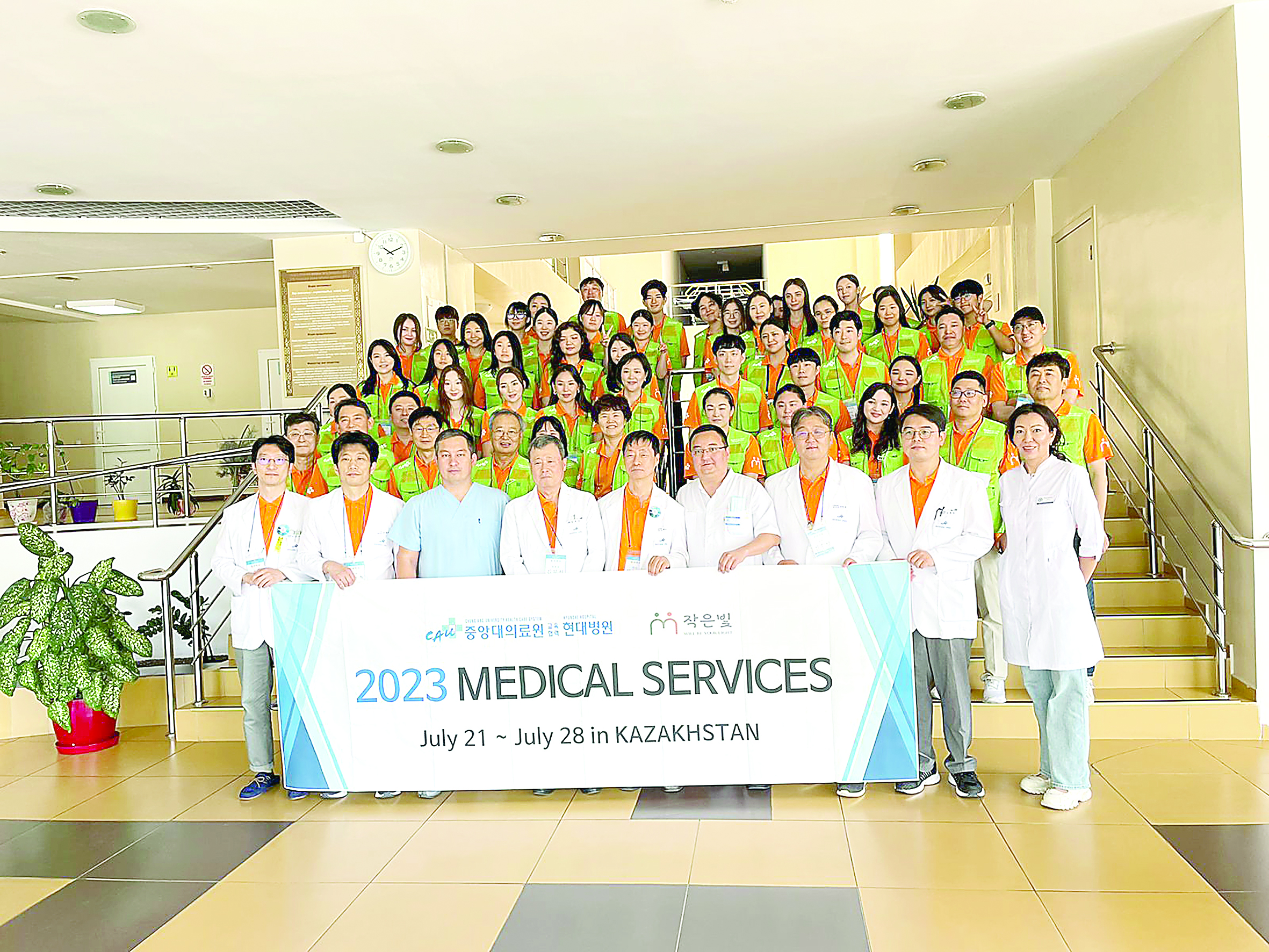 Koreıa medısınasy – Jetisýda