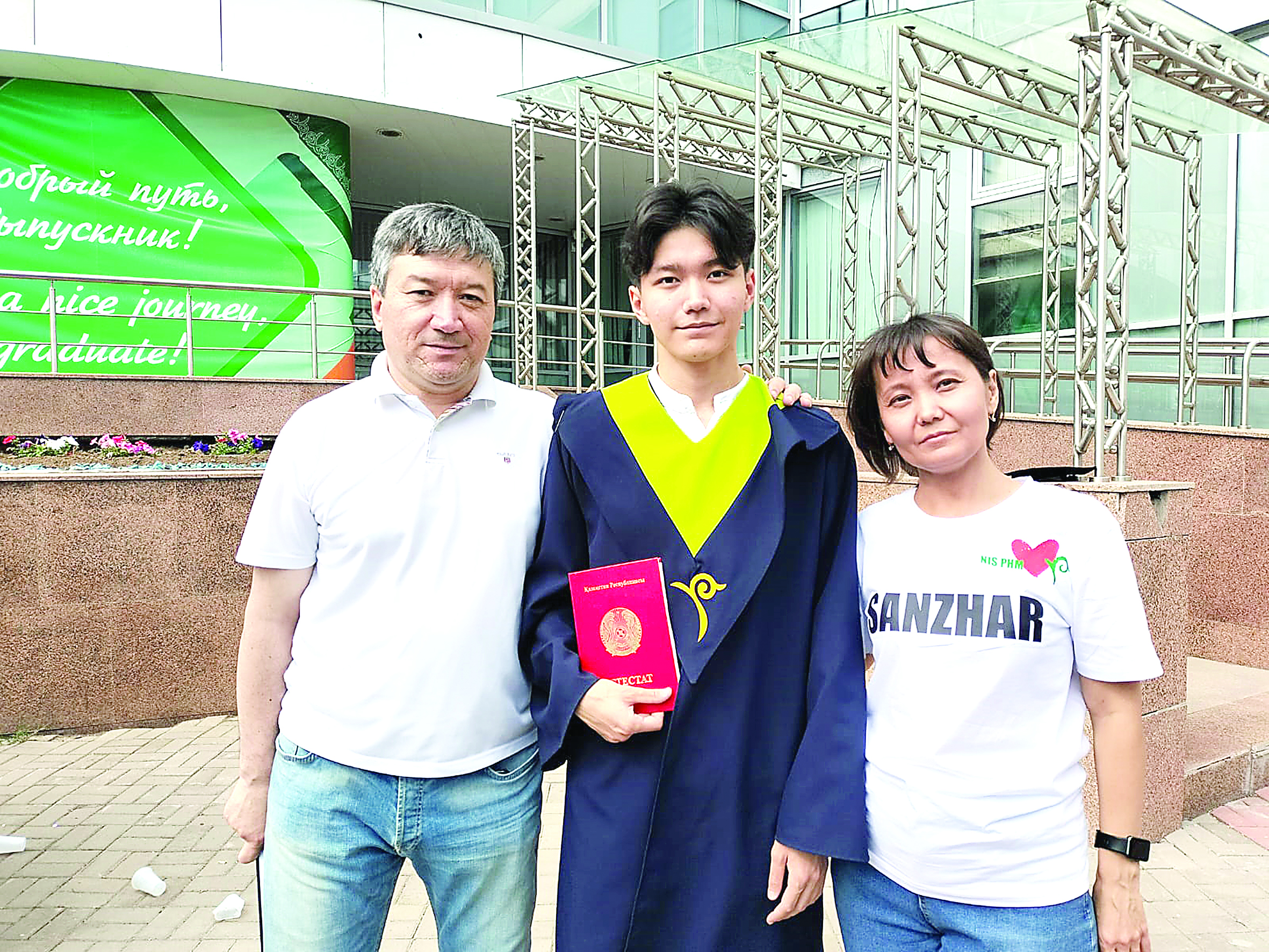 Sanjardyń juldyzdy sáti