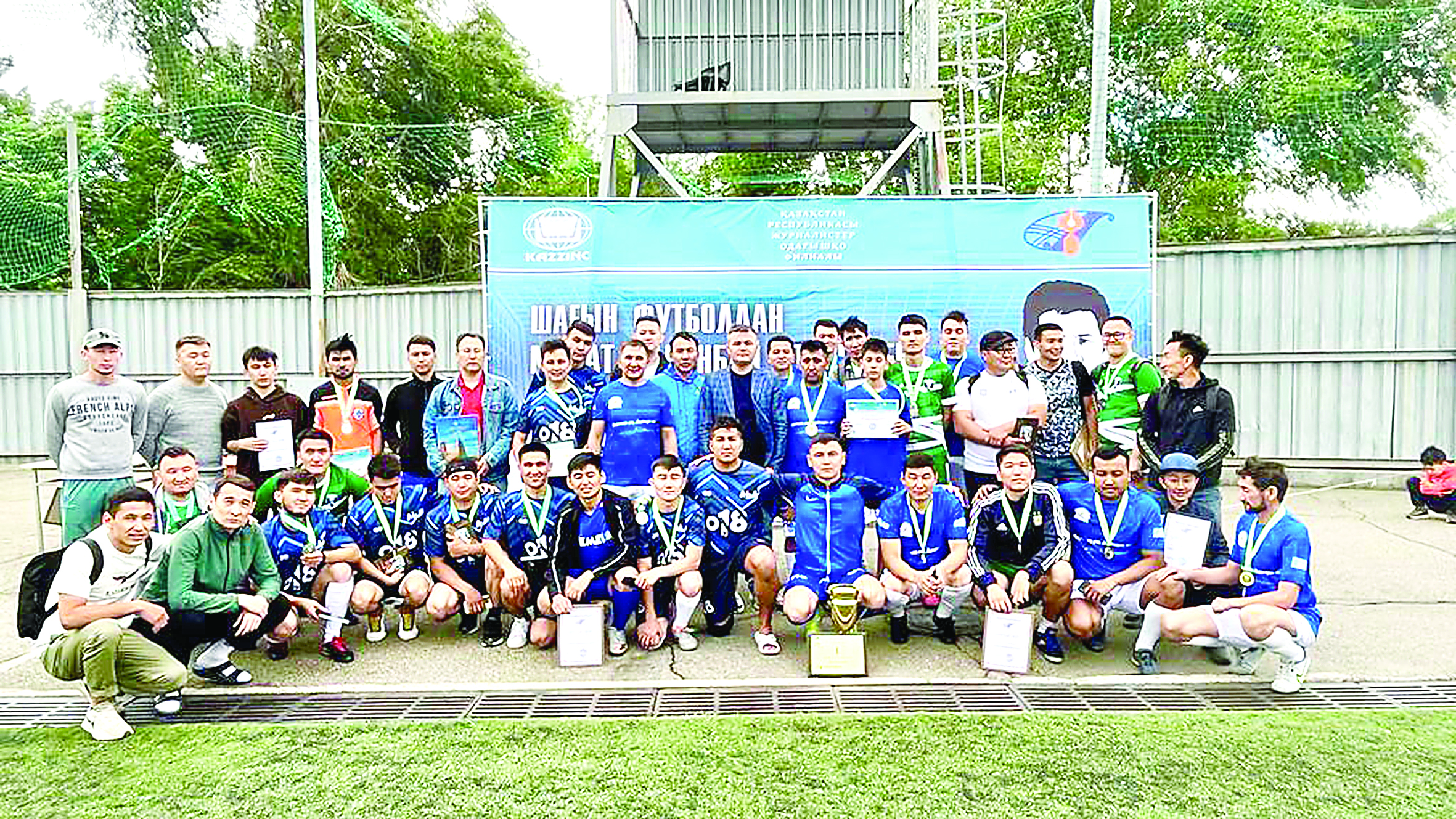 Jazýshy atyndaǵy týrnır