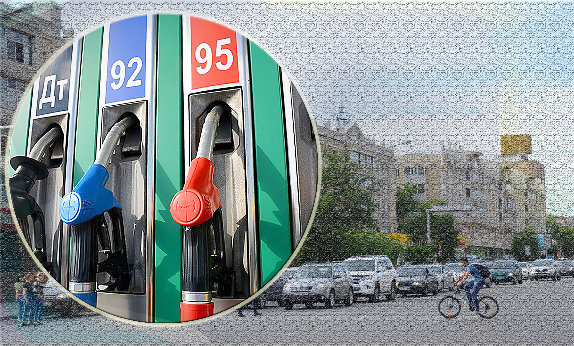 Ah urǵyzǵan AI-95: Qymbatshylyqqa qatysty  qyryq syltaý