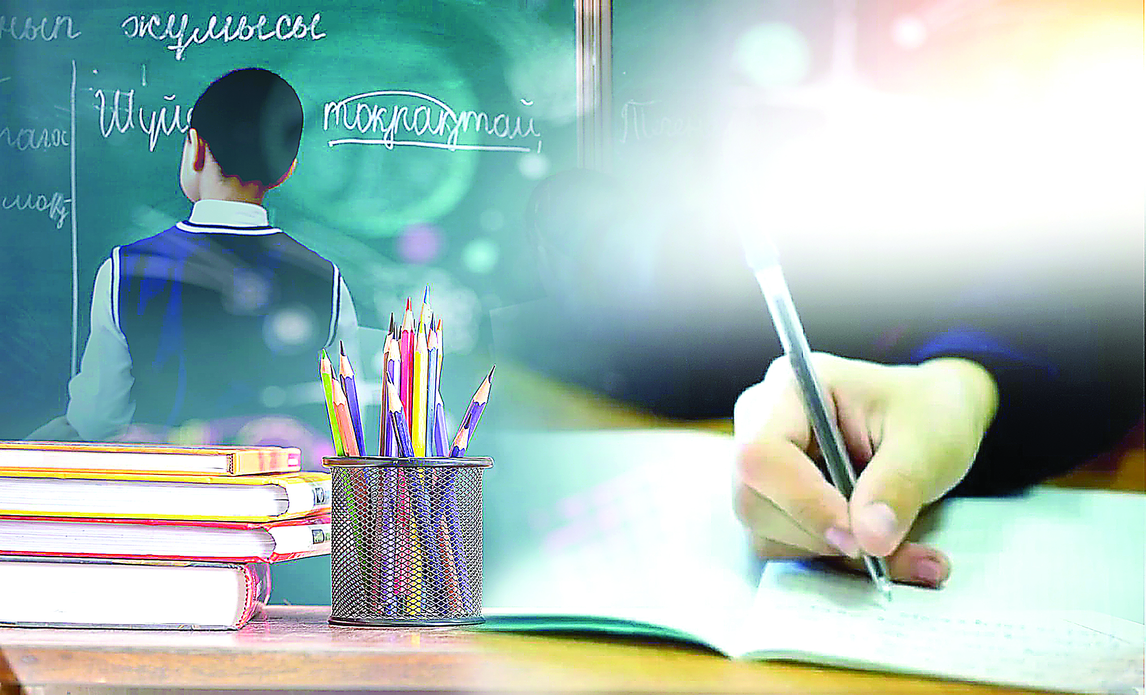 Sóıleý men jazýdan jańylǵan urpaq