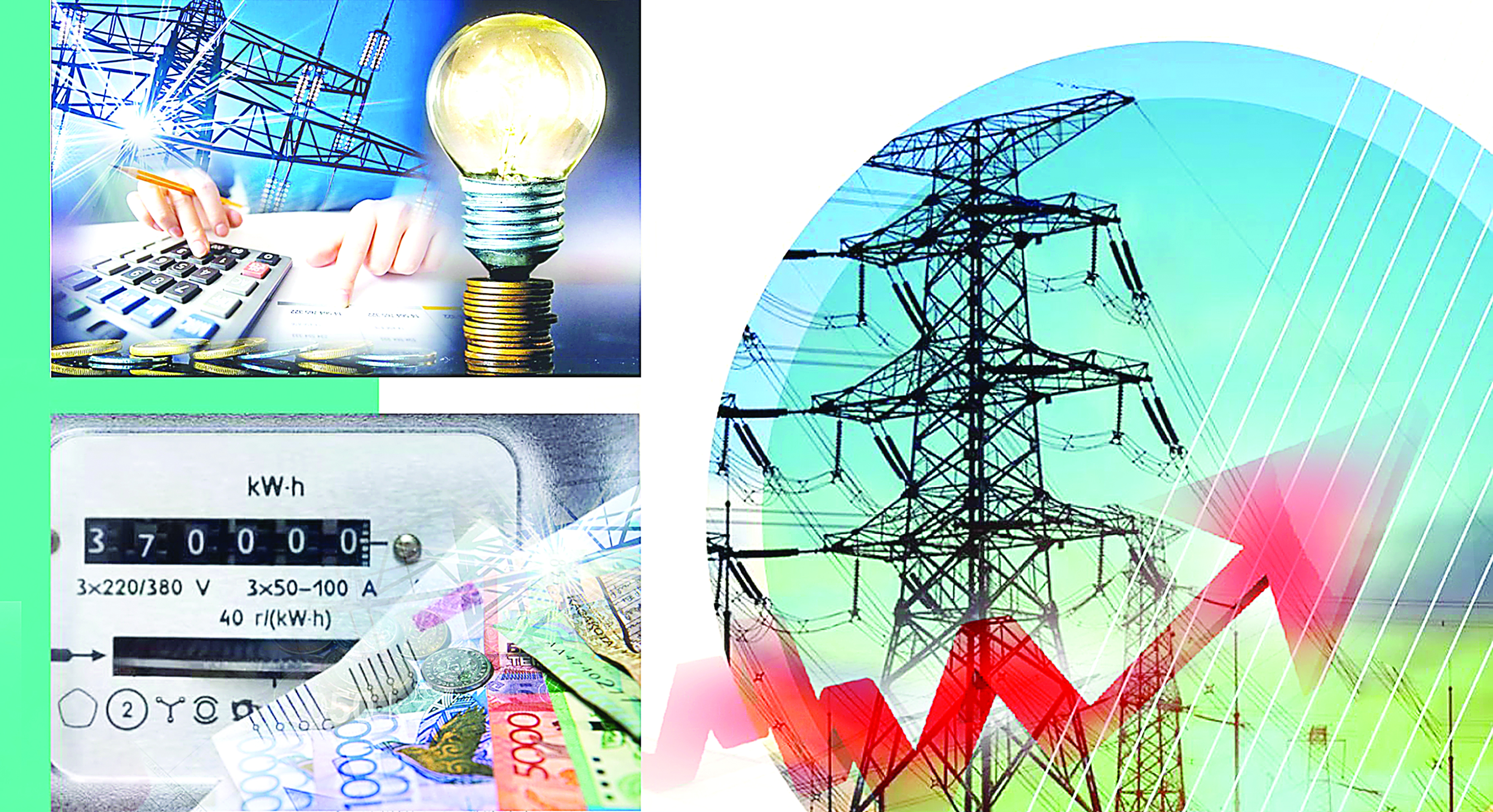 Tozyǵy jetken ınfraqurylym