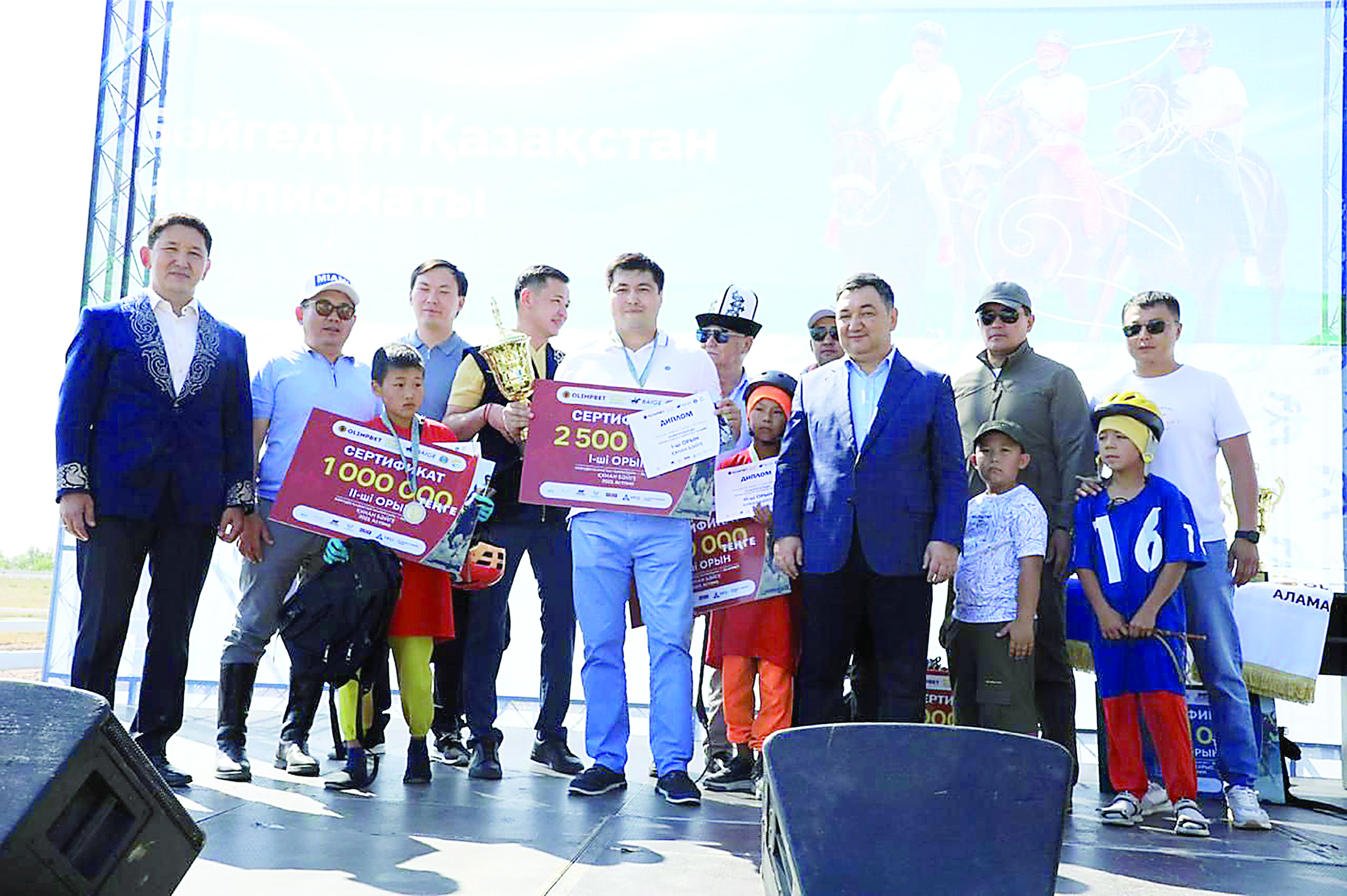 «Qazanatta» ótken alaman