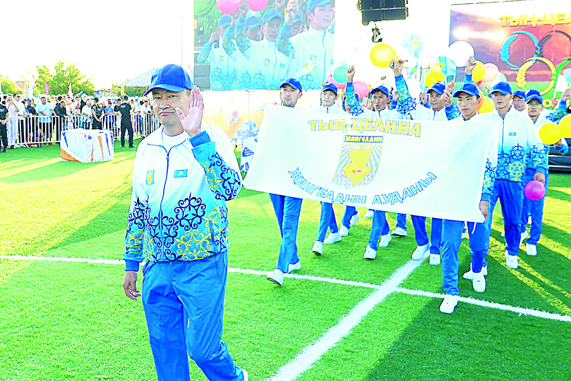 Tobyl óńirindegi dástúrli spartakıada