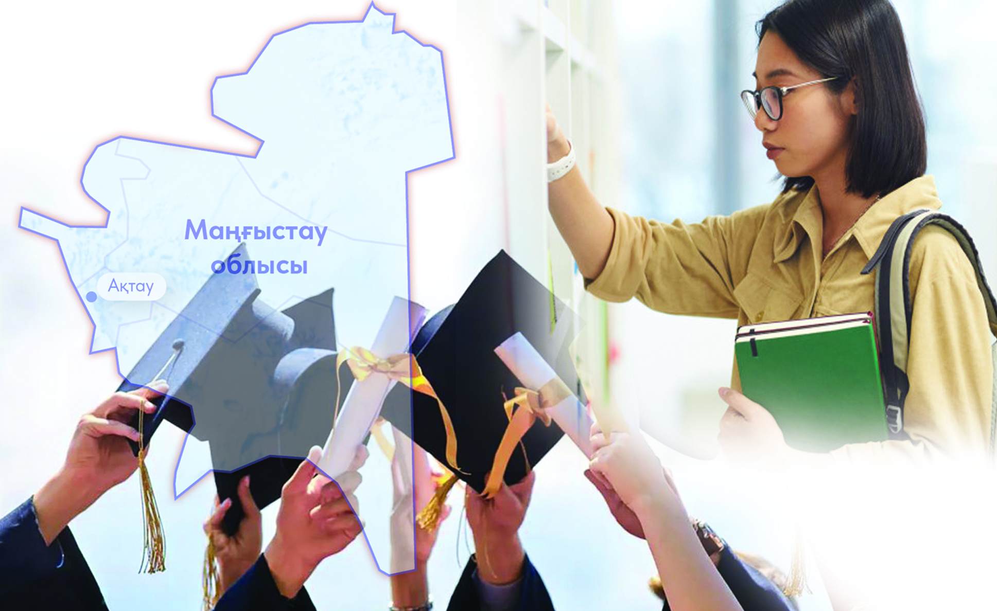 Tórt mektep túlekteri túgel grantqa tústi