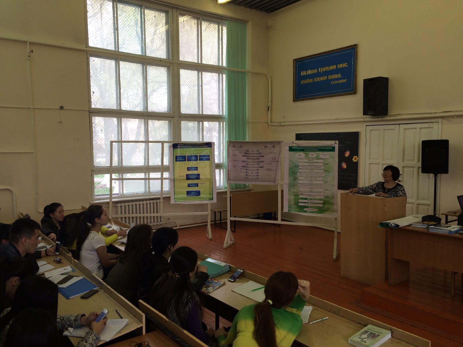 Bıotehnologııalyq bilimniń bolashaǵy