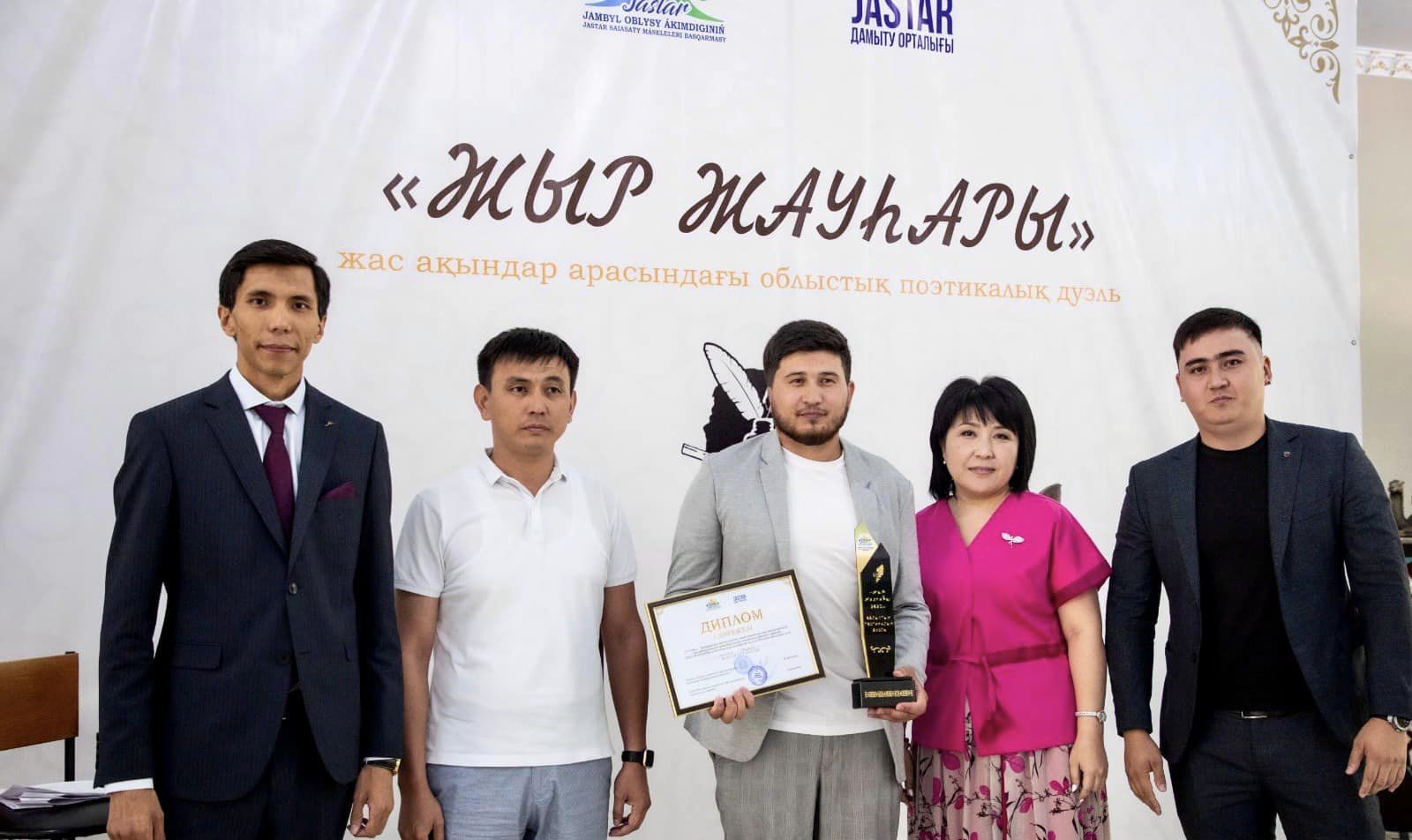 Taraz. Tamyz. Aqyndar