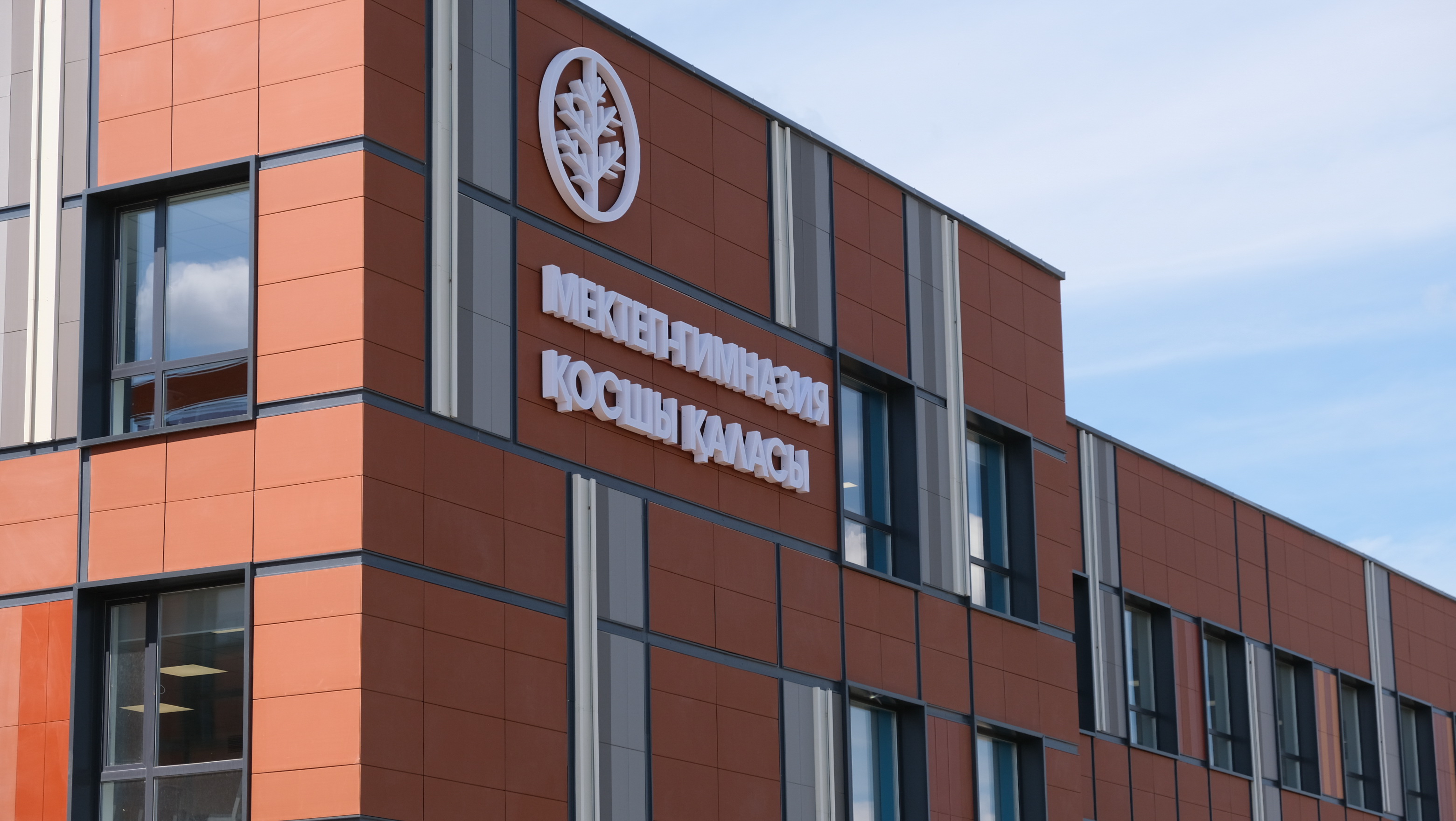 Qosshy eńselenip keledi