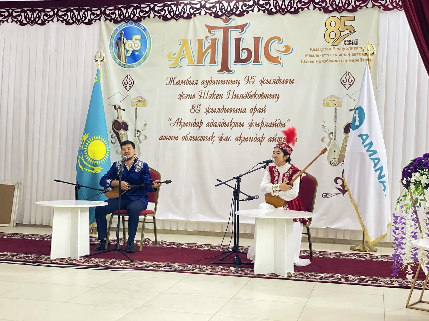 Aıymnyń aıy ońynan týdy