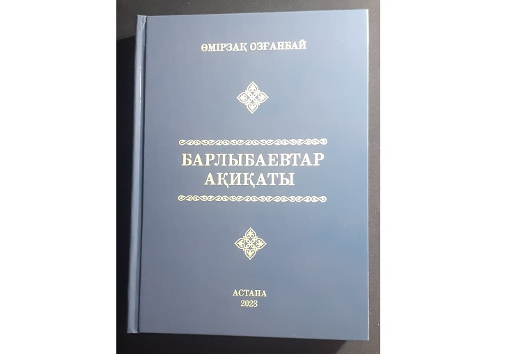 Atasy jaqsy qandaı-dy...