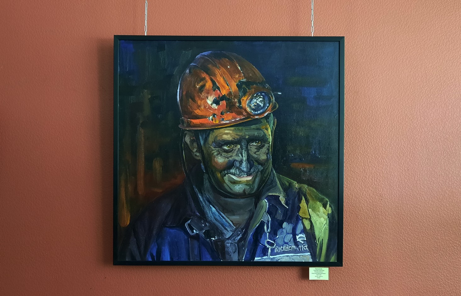 Kenshiler taǵdyryna arnalǵan kórme