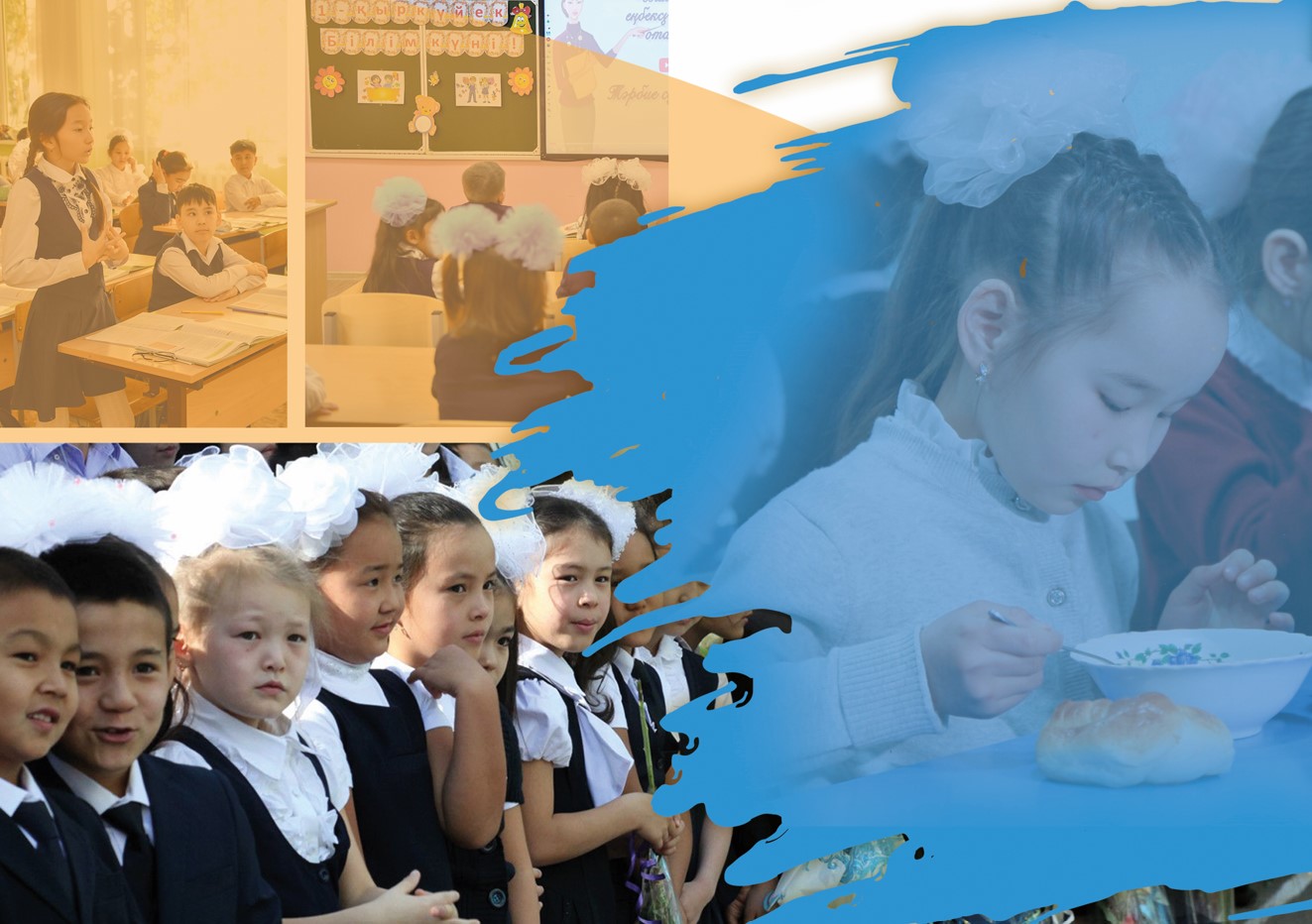 Ashanasyz 110 mektep