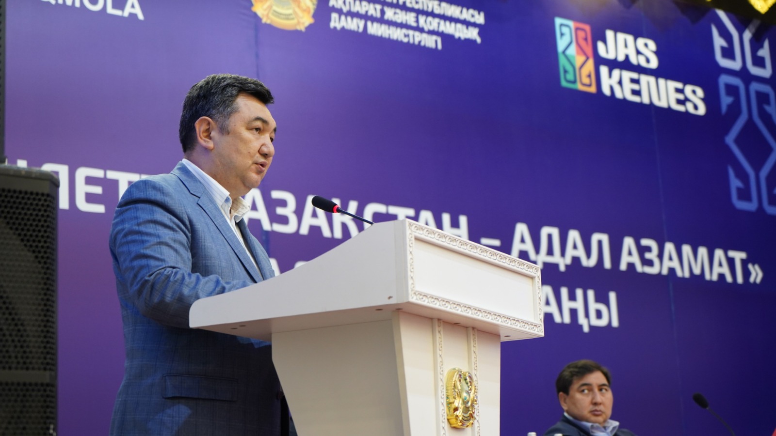 Jaýapty kezeńdegi jastar forýmy