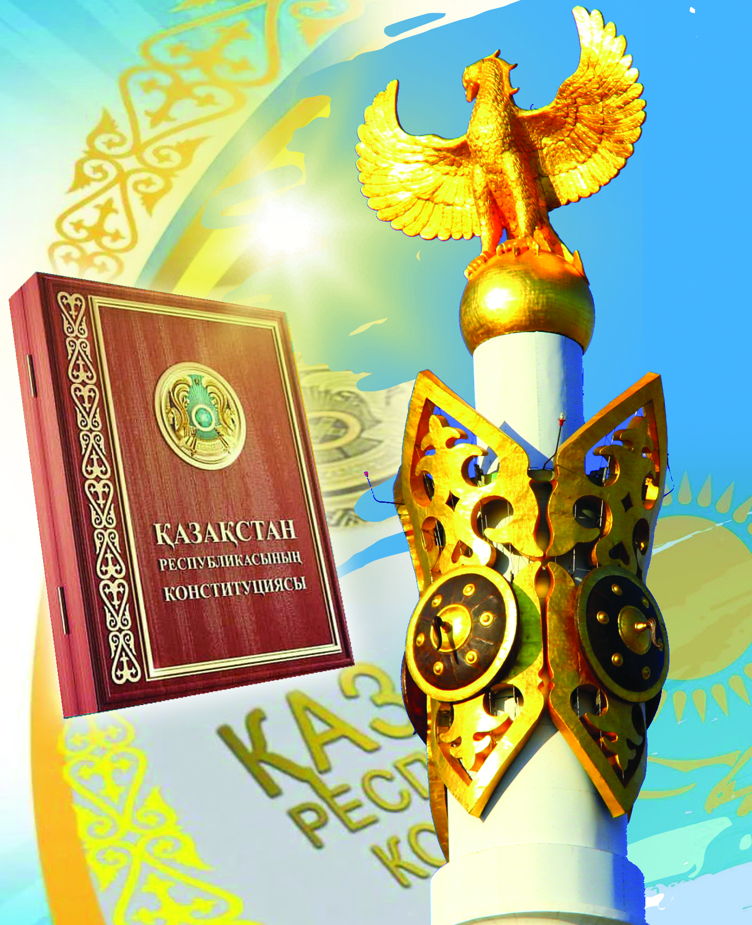 Ata Zańnyń muraty – ádiletti qoǵam