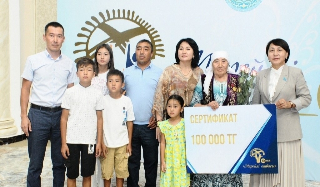 Mereıli otbasy mártebesi