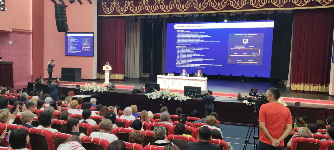 Erekshe balaǵa – erekshe qoldaý