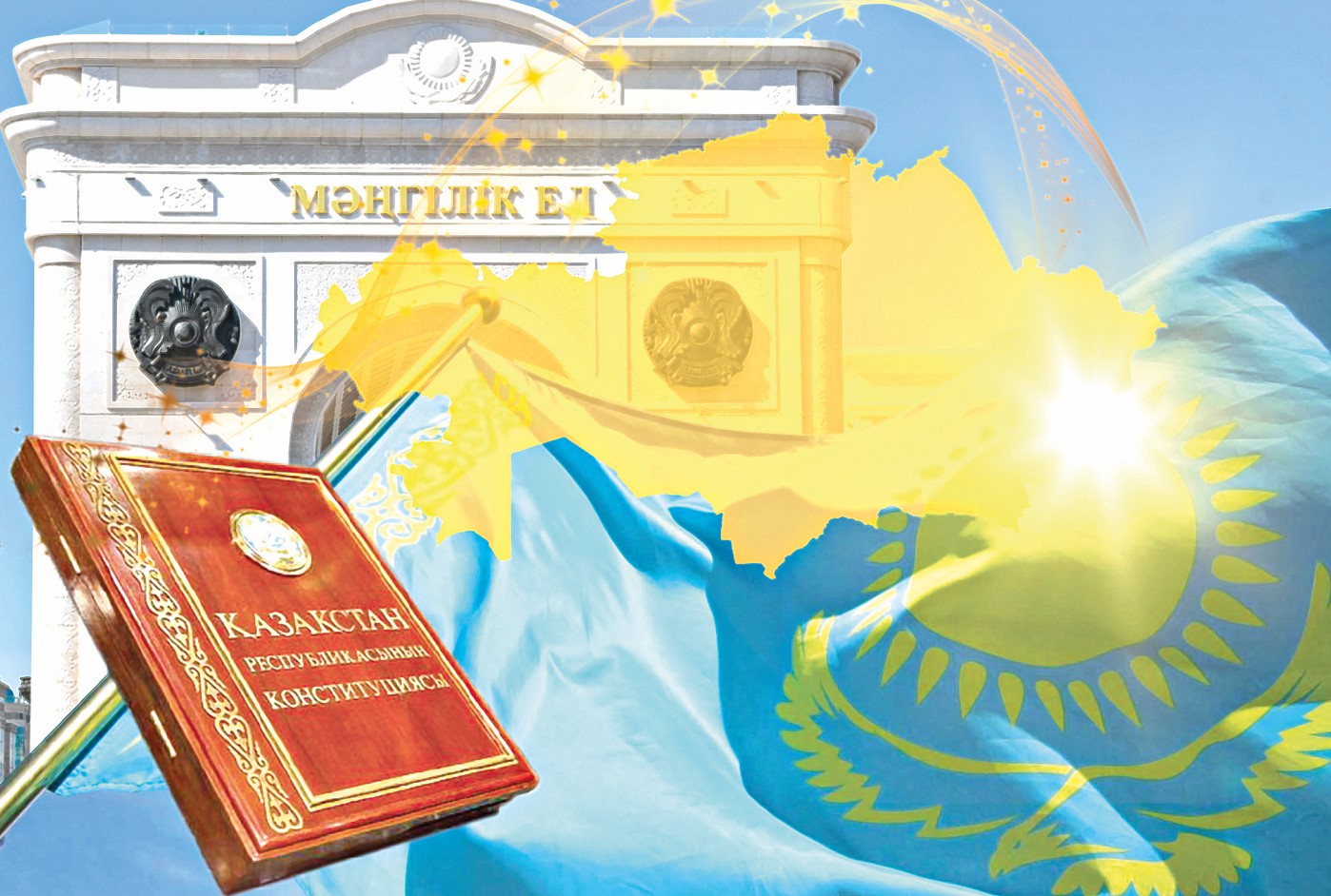 Eldikti aıqyndaıtyn basty qujat